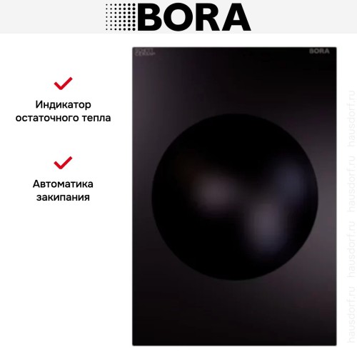 Варочная панель BORA PIW1 купить в Москве и Санкт-Петербурге
