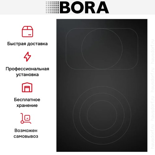 Варочная панель BORA PKCB3 купить в Москве и Санкт-Петербурге