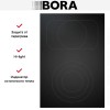 Варочная панель BORA PKCB3AB купить в Москве и Санкт-Петербурге