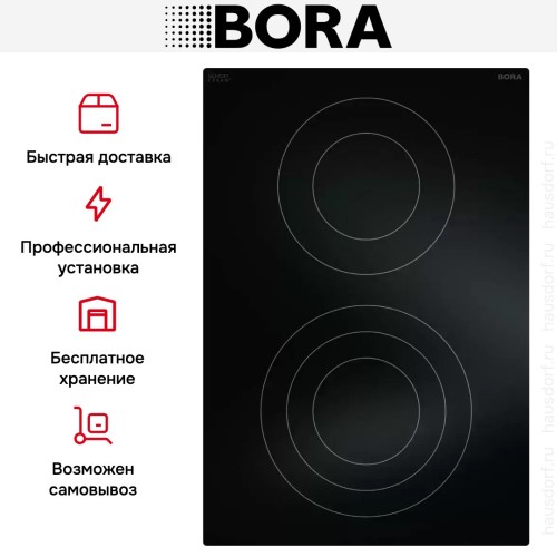 Варочная панель BORA PС32 купить в Москве и Санкт-Петербурге