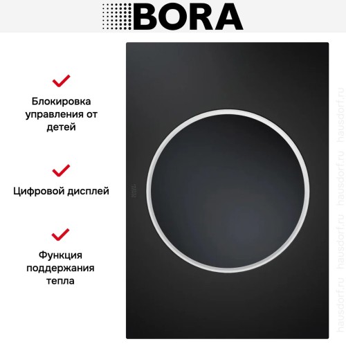 Варочная панель BORA WOK PKIW3AB купить в Москве и Санкт-Петербурге
