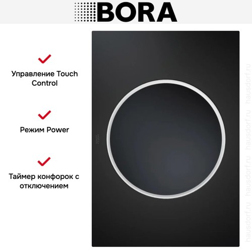 Варочная панель BORA WOK PKIW3AB купить в Москве и Санкт-Петербурге