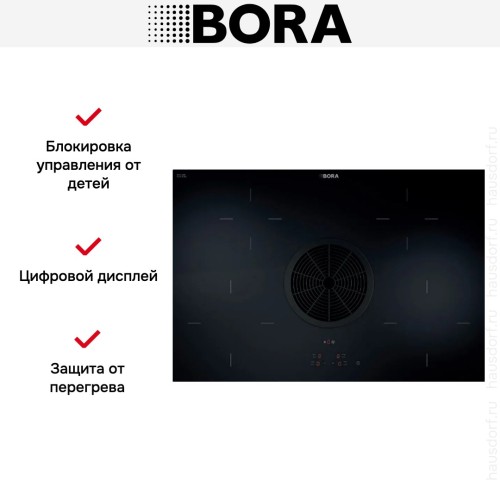 Варочная панель с вытяжкой BORA BHA купить в Москве и Санкт-Петербурге