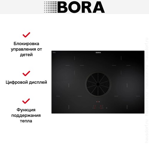 Варочная панель с вытяжкой BORA BHU купить в Москве и Санкт-Петербурге
