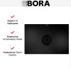 Варочная панель с вытяжкой BORA BHU купить в Москве и Санкт-Петербурге