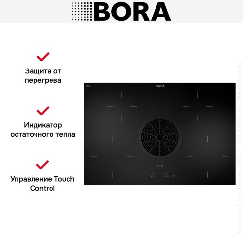 Варочная панель с вытяжкой BORA BHU купить в Москве и Санкт-Петербурге