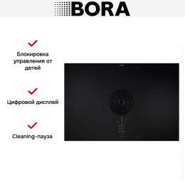 Варочная панель с вытяжкой BORA M PURE PURMU