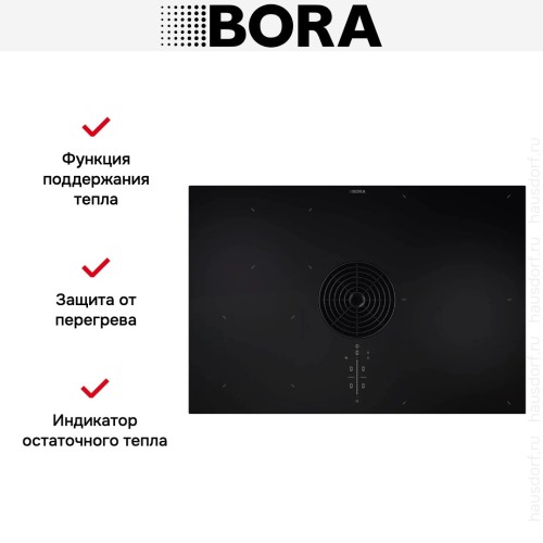 Варочная панель с вытяжкой BORA M PURE PURMU купить в Москве и Санкт-Петербурге