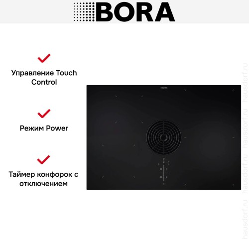 Варочная панель с вытяжкой BORA M PURE PURMU купить в Москве и Санкт-Петербурге