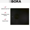 Варочная панель с вытяжкой BORA PURSU купить в Москве и Санкт-Петербурге