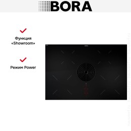 Варочная панель с вытяжкой BORA PURU