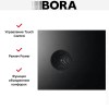 Варочная панель с вытяжкой BORA S PURE PURSA купить в Москве и Санкт-Петербурге