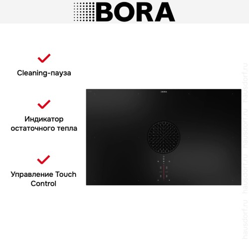 Варочная панель с вытяжкой BORA X Pure PUXA2R купить в Москве и Санкт-Петербурге
