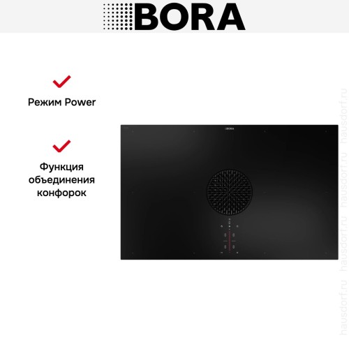 Варочная панель с вытяжкой BORA X Pure PUXU2 купить в Москве и Санкт-Петербурге