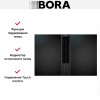 Варочная панель с вытяжкой и установочным комплектом BORA CKA2FIAB (1хCKA2AB, 2хCKFI, набор BORA universal c USDF и ULS UESDFSL) купить в Москве и Санкт-Петербурге