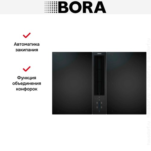 Варочная панель с вытяжкой и установочным комплектом BORA CKA2FIAB (1хCKA2AB, 2хCKFI, набор BORA universal c USDF и ULS UESDFSL) купить в Москве и Санкт-Петербурге