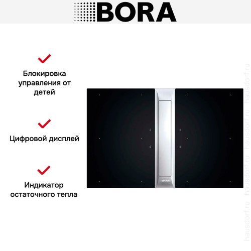 Варочная панель с вытяжкой и установочным комплектом BORA PKAS3FI (1xPKAS3, 2xPKFI3, 1xEFBV90, 1xEFS375, 1xEFV) купить в Москве и Санкт-Петербурге
