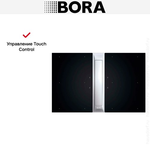 Варочная панель с вытяжкой и установочным комплектом BORA PKAS3FI (1xPKAS3, 2xPKFI3, 1xEFBV90, 1xEFS375, 1xEFV) купить в Москве и Санкт-Петербурге