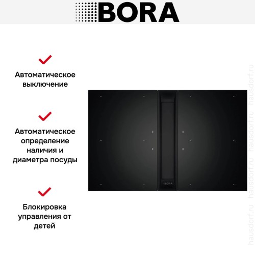 Варочная панель с вытяжкой и установочным комплектом BORA PKAS3FIAB (1x PKAS3AB, 2x PKFI3, 1x EFBV90, 1x EFS375, 1xEFV) купить в Москве и Санкт-Петербурге