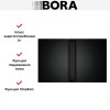 Варочная панель с вытяжкой и установочным комплектом BORA PKAS3FIAB (1x PKAS3AB, 2x PKFI3, 1x EFBV90, 1x EFS375, 1xEFV) купить в Москве и Санкт-Петербурге