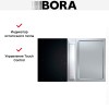 Варочная панель с вытяжкой и установочным комплектом BORA PKAS3FIT (1x PKAS3, 1x PKFI3, 1x PKT3, 1x EFBV90, 1x EF375, 1x EFV) купить в Москве и Санкт-Петербурге