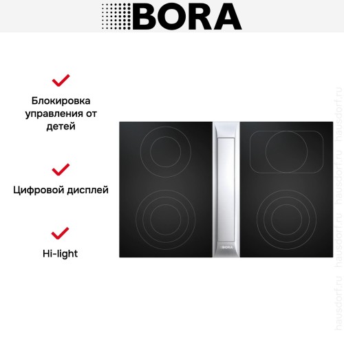 Варочная панель с вытяжкой и установочным комплектом BORA PKAS3HL (1xPKAS3, 1xPKC3, 1xPKCB3, 1xEFBV90, 1xEFS375, 1xEFV) купить в Москве и Санкт-Петербурге