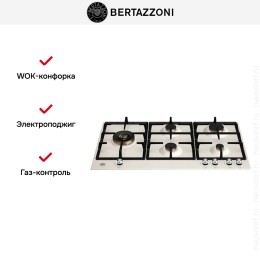 Газовая варочная панель Bertazzoni P905LHERAX