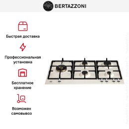 Газовая варочная панель Bertazzoni P905LHERAX