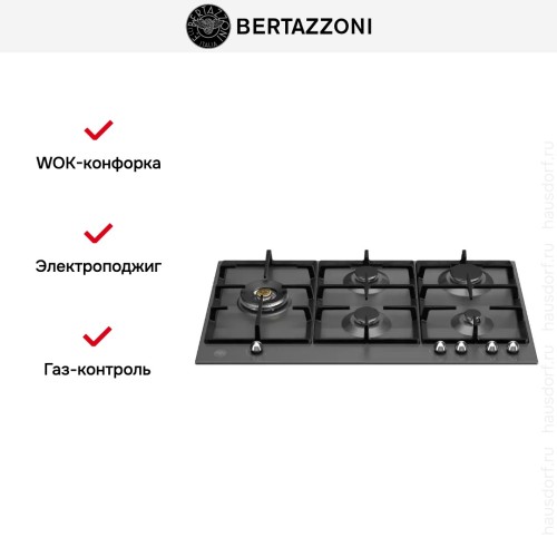 Газовая варочная панель Bertazzoni P905LHERNE