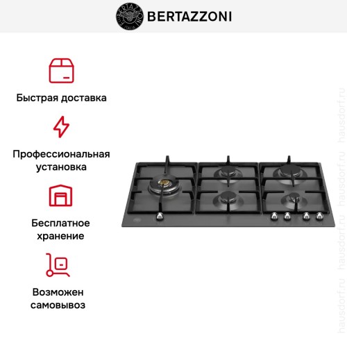 Газовая варочная панель Bertazzoni P905LHERNE