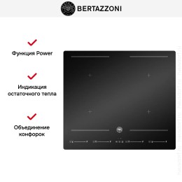 Индукционная варочная панель Bertazzoni P604I2M28NV