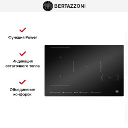 Индукционная варочная панель Bertazzoni P784I1M30NV