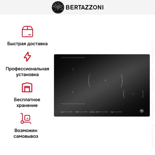 Индукционная варочная панель Bertazzoni P784I1M30NV