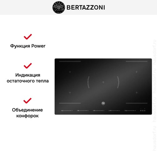 Индукционная варочная панель Bertazzoni P905I2M30NV