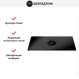 Индукционная варочная панель с вытяжкой Bertazzoni P804ICH2M30NC