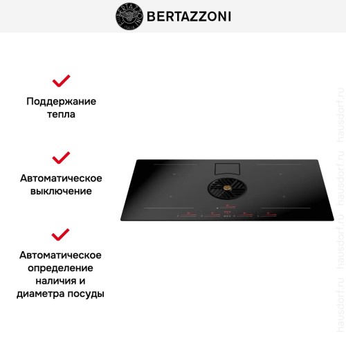 Индукционная варочная панель с вытяжкой Bertazzoni P804ICH2M37NT