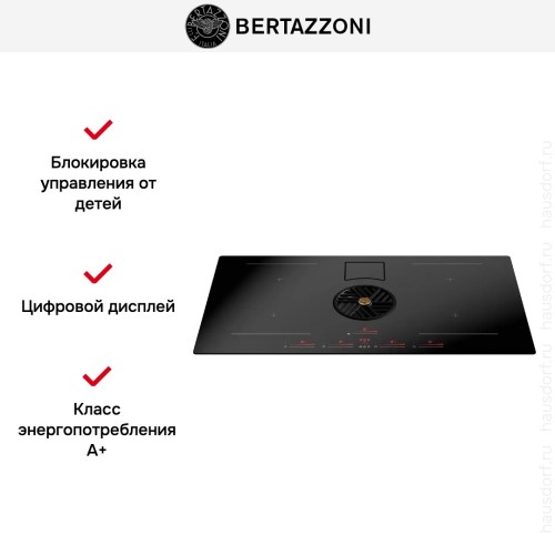 Индукционная варочная панель с вытяжкой Bertazzoni P804ICH2M37NT