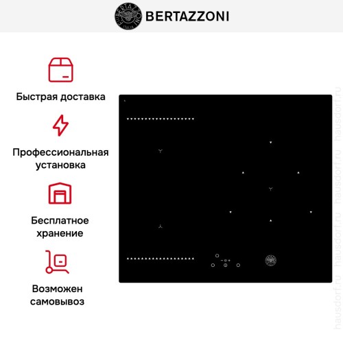 Варочная панель Bertazzoni P603IC1B2NEE