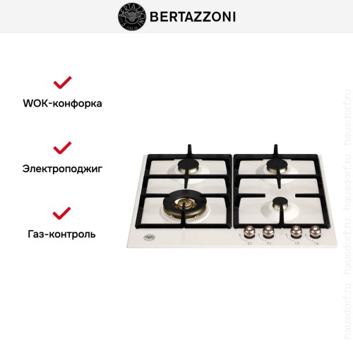 Варочная панель Bertazzoni P604LHERAC