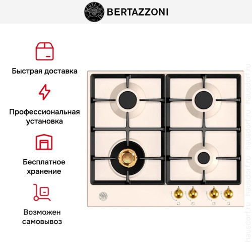 Варочная панель Bertazzoni P604LHERAG