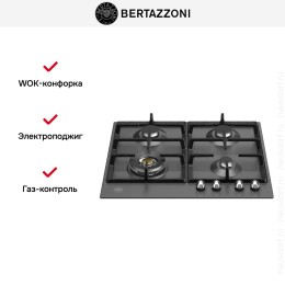 Варочная панель Bertazzoni P604LHERNE