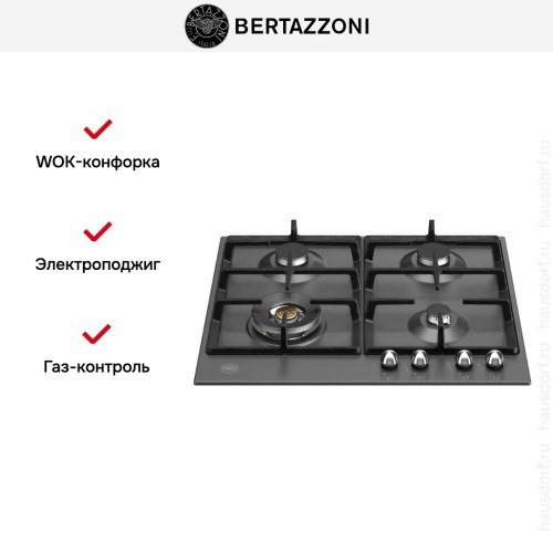 Варочная панель Bertazzoni P604LHERNE