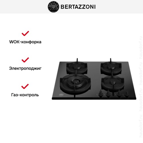 Варочная панель Bertazzoni P604LMODGNE