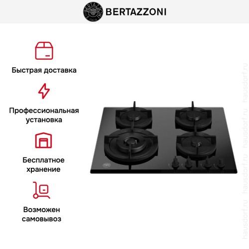 Варочная панель Bertazzoni P604LMODGNE