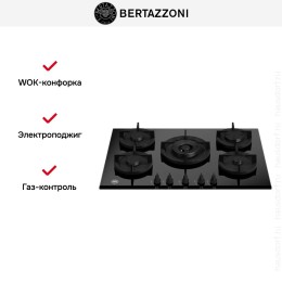 Варочная панель Bertazzoni P755CMODGNE