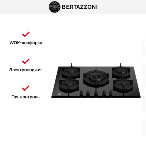 Варочная панель Bertazzoni P755CMODGNE