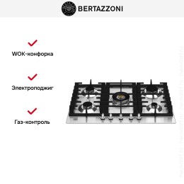 Варочная панель Bertazzoni P755CMODX