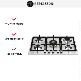 Варочная панель Bertazzoni P755CPROX