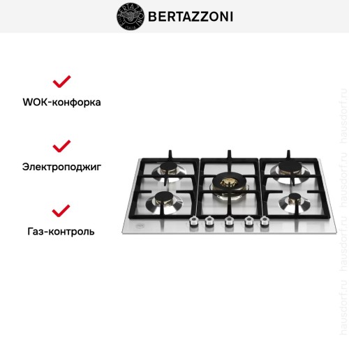 Варочная панель Bertazzoni P755CPROX