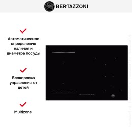 Варочная панель Bertazzoni P784IC1B2NEE